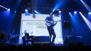 Grisha Urgant (6.12.2013 live) - Силуэты