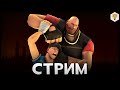 Стрим SFM (Ответы на вопросы) от 04.02.2022