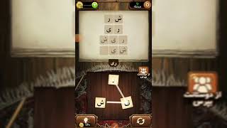 بازی فندق هک screenshot 5