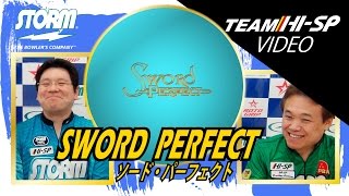 ソード・パーフェクト【 Sword Perfect 】 /STORM