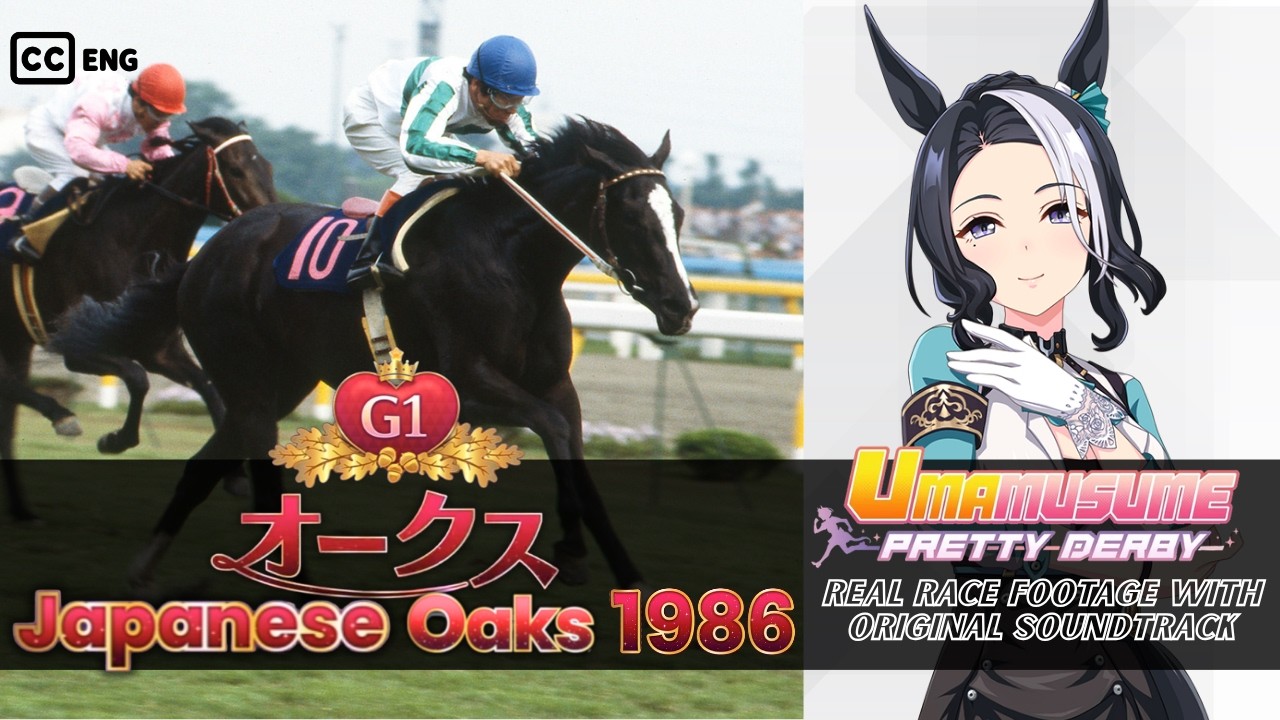 Mejiro Ramonu | Japanese Oaks 1986 x Umamusume BGM | 1986年