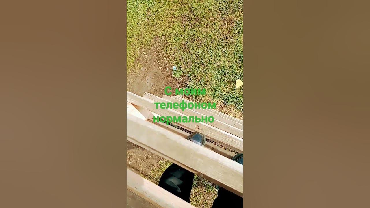 падение - YouTube