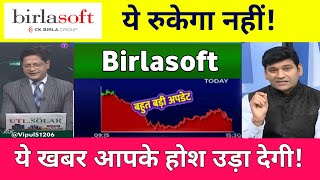 Birla Soft Tech Share News Today 💥 | BirlaSoft Tech Share News | BirlaSoft Tech Share screenshot 5