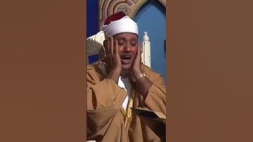 (قَالَ أَفَرَأَيْتُمْ مَا كُنْتُمْ تَعْبُدُونَ) سورة الشعراء - القارئ عبد الباسط عبد الصمد #قرآن