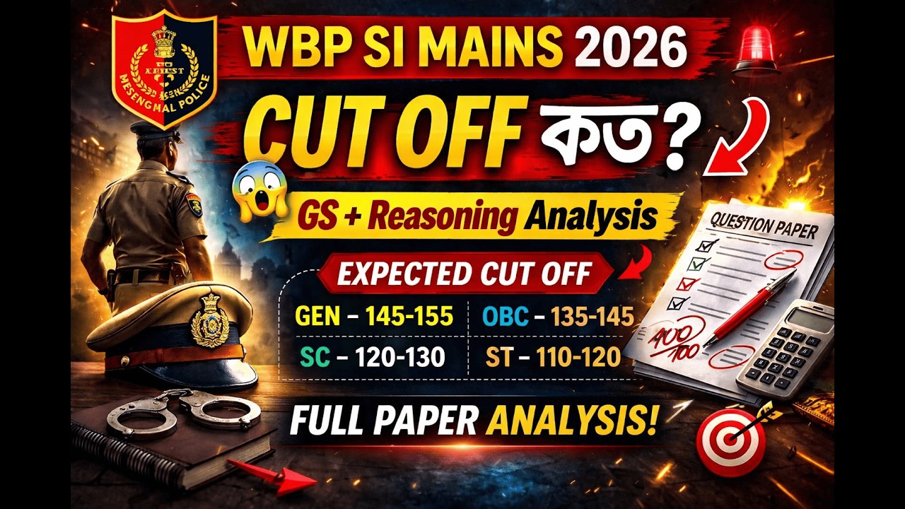 WBP SI Mains Question Paper 2026 Analysis | WBP SI Mains Cut off ? WBP SI Mains Solve GS+ Reasoning