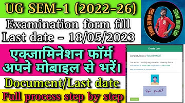 UG Sem 1 (2022-26) Examination form fill up Process | #sem1 #skmu #formfillup