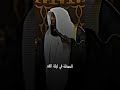 عبادة ليلة القدر تعدل عبادة 84 سنة بدر المشاري