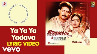 Devaragam - Ya Ya Ya Yadava Lyric | M.M.Keeravani | Aravind Swamy, Sridevi