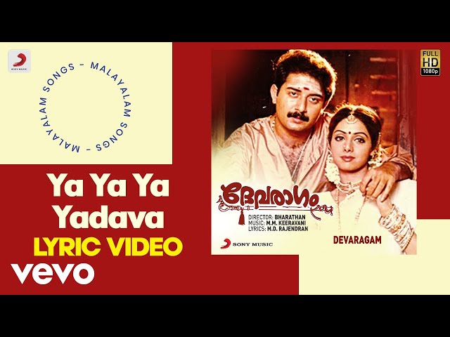 Devaragam - Ya Ya Ya Yadava Lyric | M.M.Keeravani | Aravind Swamy, Sridevi class=