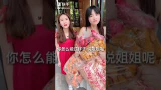 大姐太能吃,是造成找男友的阻力 大姐太能吃,是造成找男友的阻力