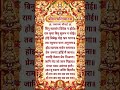 TITLEबिनु सत्संग विवेक न होई🙏 रामचरितमानस चौपाई Hanumanसत्संग से मिलता है सच्चाज्ञान🙏Jai ShriRam🙏