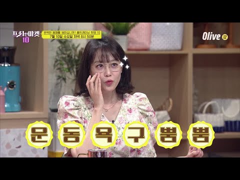 완벽한 몸매를 원하십니까? 홈트레이닝 핫템 10 | freemarket10 프리한마켓10