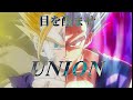 【MAD/AMV】ドラゴンボール超スーパーヒーロー/UNIONオーイシマサヨシ