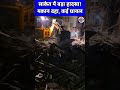 Saket Building Collapse: दिल्ली में फिर बिल्डिंग हादसा! सैदुल्लाजाब में मकान ढहा, कई लोग घायल