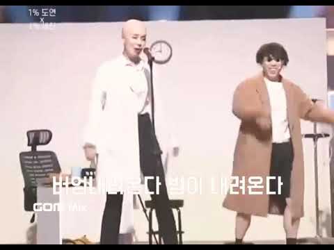 [1%]범내려온다