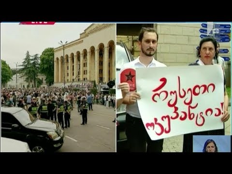 აქცია ქუთაისში