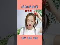 我这发量 编发 编发教程 发型 发型就这么简单 减龄发型 愿所有美好如约而至 我这发量 编发 编发教程 发型 发型就这么简单 减龄发型 愿所有美好如约而至