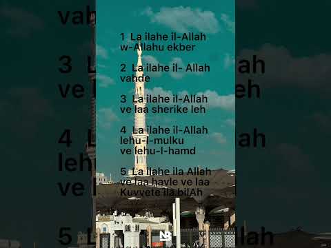 Muhamedi Alejhi Selam Ka Thene