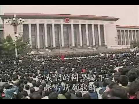 纪录片天安門 六四事件 Tiananmen Square protests Part.5of20