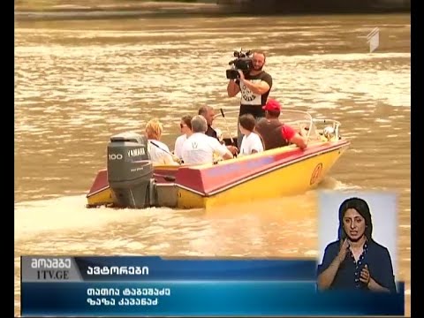 თბილისში მტკვრის დაცვის დღე არნიშნეს