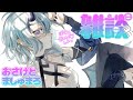 蒼空 meets.Tsubaki