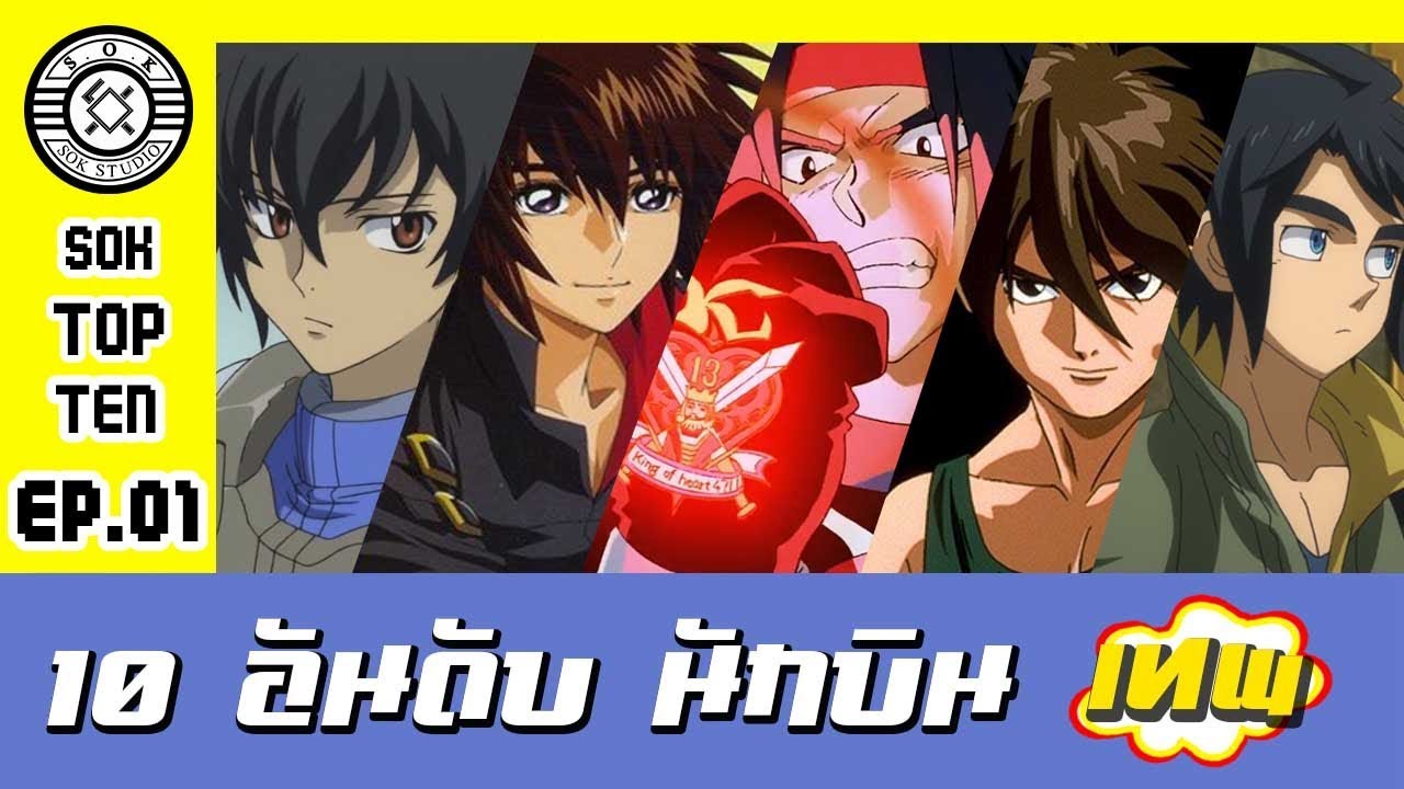 Blader เดอะซีรี่ย์ EP.3 เส้นทางสู่ความรวย เดินทางมาถึงแล้ว | Cabal : Infinite Combo