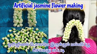 Artificial Jasmine flower making #jasmine #onlineclass #swasaagroups