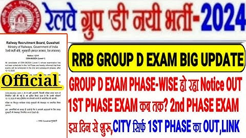 RRB GROUP D EXAM BIG UPDATE,NEW NOTICE🔥EXAM PHASE-WISE,1ST PHASE CITY OUT,2ND PHASE  का इस दिन से