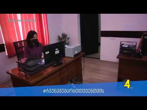 ქრონიკა 20:30-ზე 27-04-2020