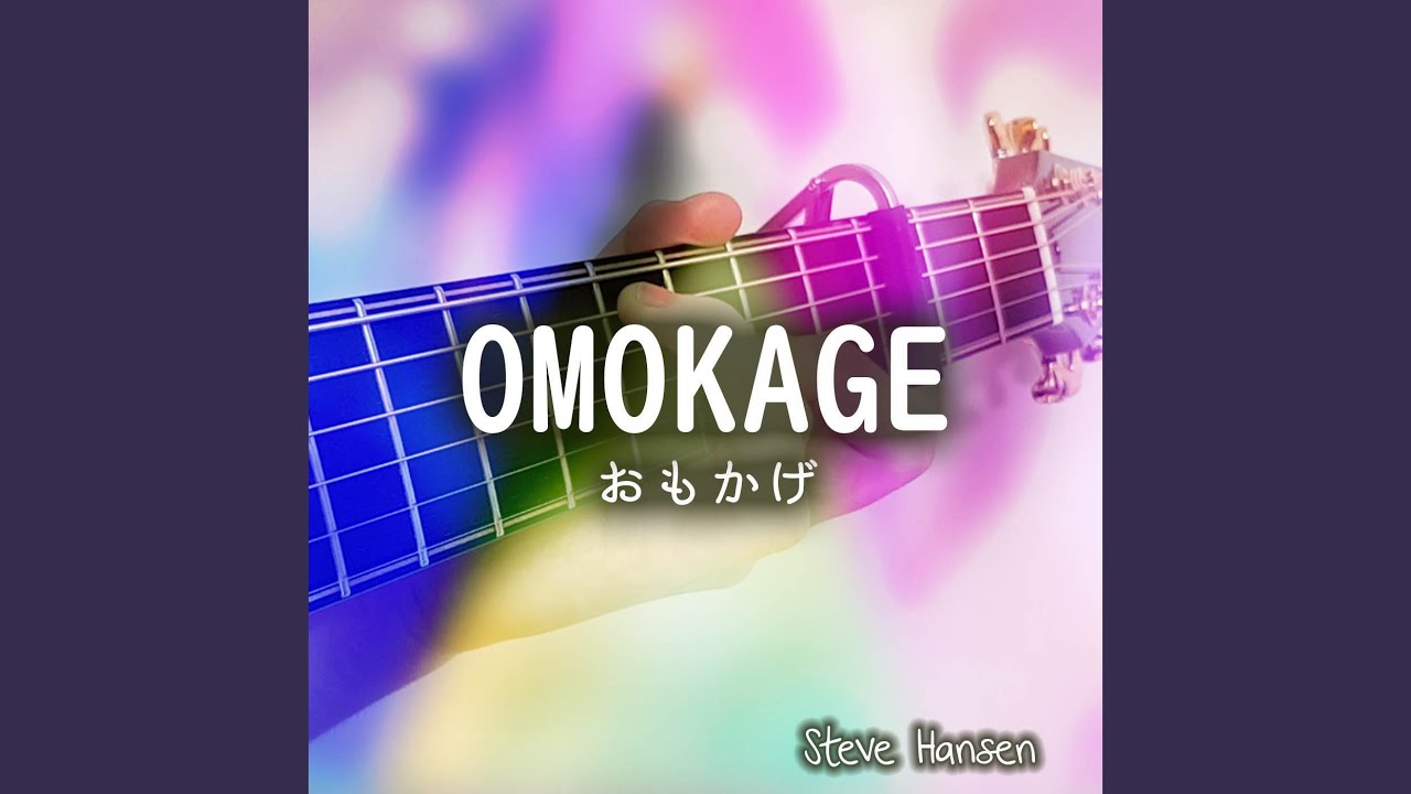 Watch Omokage (Guitar Instrumental) on YouTube Watch Omokage (Guitar Instrumental) on YouTube