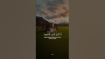 سورہ فرقان #راحة_نفسية #تلاوة_خاشعة #اكسبلور