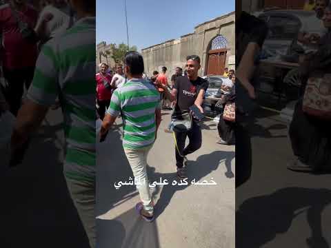 حته كده وانا شغال بياع هههههه قيصر مصر الامارات مصر الكويت اكسبلور