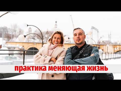 Как избавится от негативных установок. Практика избавляющая от установок с Викторией Довгань