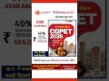 Must have books for CGPET 2026 exam. #students #studymotivation #cgvyapam #cgpet #collegeexams #exam