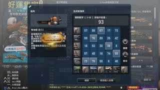 CSO金勳獎(成殭屍代抽#18).avi