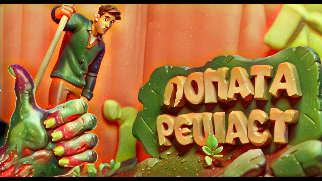 ЭТА ИГРА НАДО МНОЙ ИЗДЕВАЕТСЯ  ► Dead Frontier 2