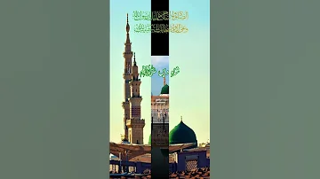 اسلام اے ایمان عالم صلی اللہ علیہ والہ وسلم 