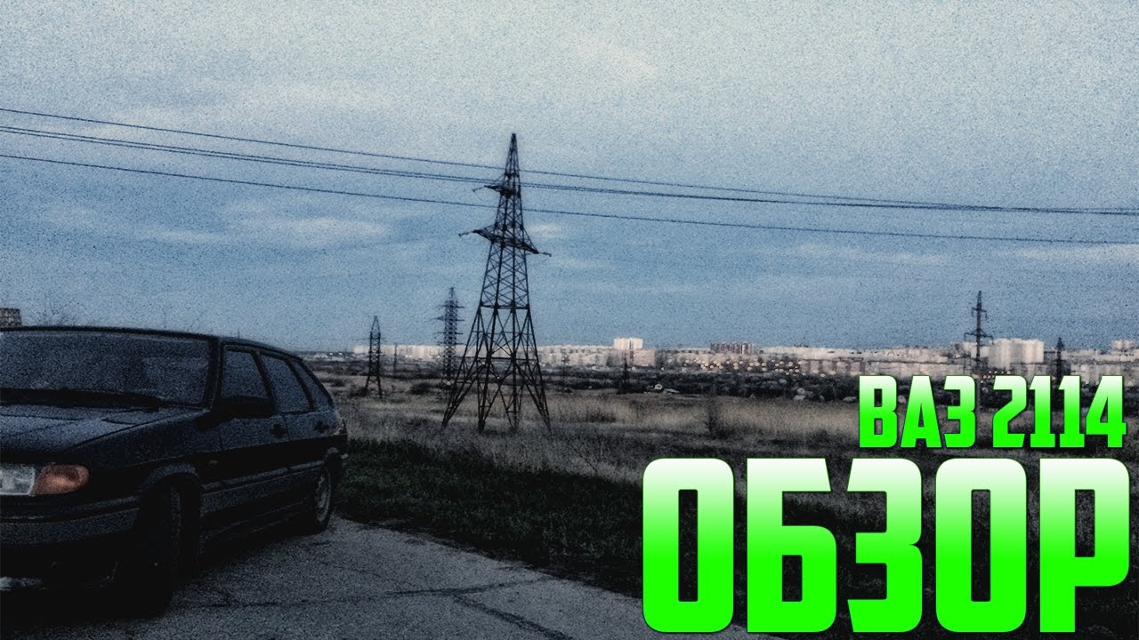 Ваз 2114 бандитка