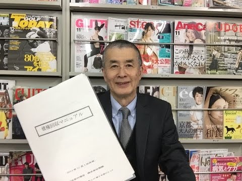 売掛債権回収　方法・手段・施策