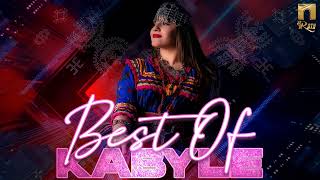 Best of Kabyle - Compilation Kabyle (Special fêtes)