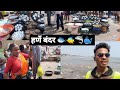 हर्णे बंदर | fish market | कोकणातील मच्छी मार्केट 🐳🦈🐠|  दापोली मधील  समुद्र किनारा | bombil, paplet