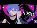 ASMR配信者が超絶あざとく【ラヴィ】歌ってみた