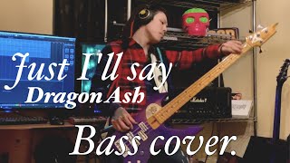 【Dragon Ash】Just I'll say - Bass cover.