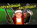 РАССТРЕЛЯЛИ РОБОТА НА ИСПЫТАНИЯХ | Scrap Mechanic Челлендж