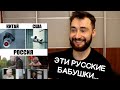 Француз Орельен читает русские мемы *ахаха*