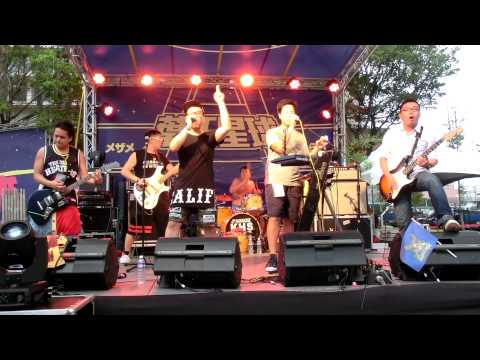 神奇膠@Wake Up音樂祭 2015"噢!多麼痛的領會"FHD