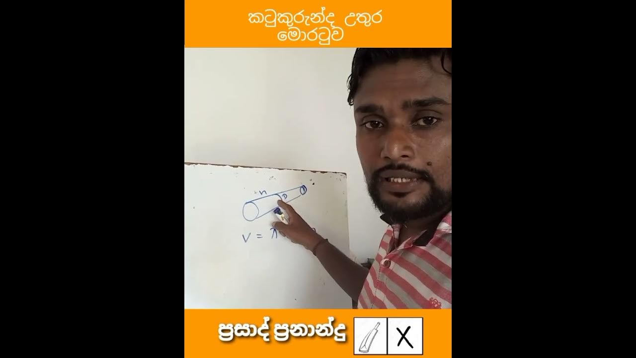 how To Calculate Cubic Feet how-to-calculate-cubic-feet