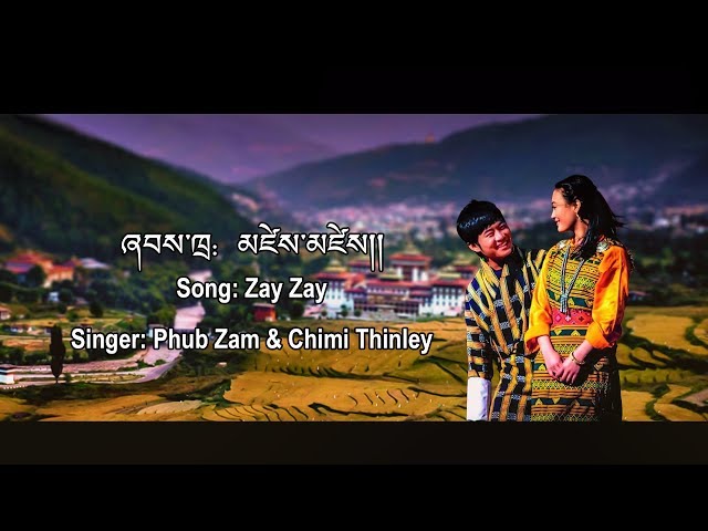 Bhutanese Song Zay Zay Dzongkha Lyrics Video class=