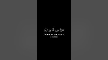 فصب عليهم ربك صوت عذاب | كروما شاشة سوداء قرآن كريم | تلاوة من سورة الفجر | القارئ ياسر الدوسري