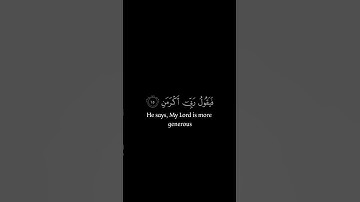 فصب عليهم ربك صوت عذاب | كروما شاشة سوداء قرآن كريم | تلاوة من سورة الفجر | القارئ ياسر الدوسري